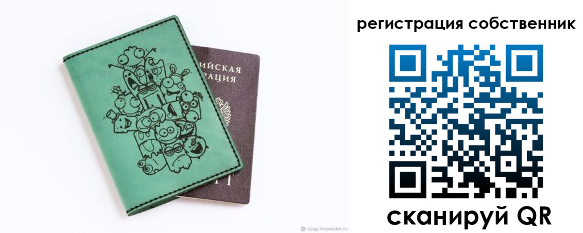 временная регистрация адрес в Болотном