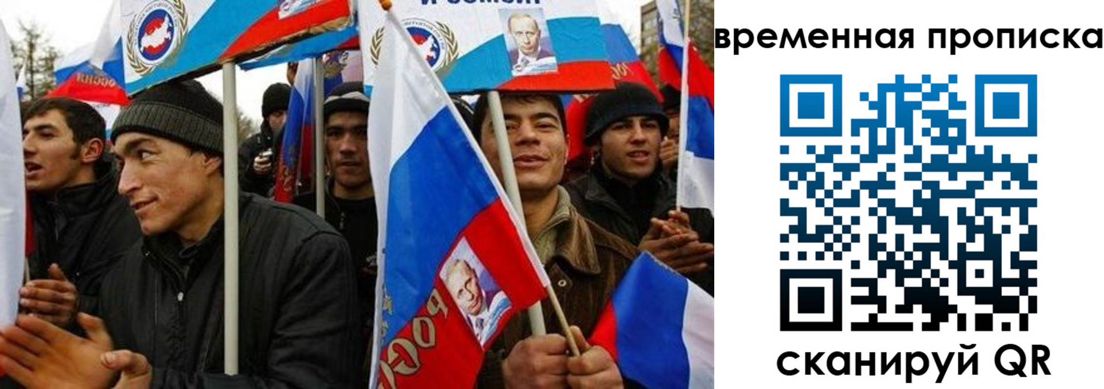 прописка регистрация в Болотном